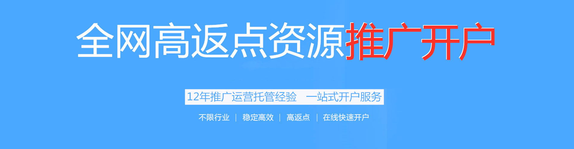 垣曲谷歌sem