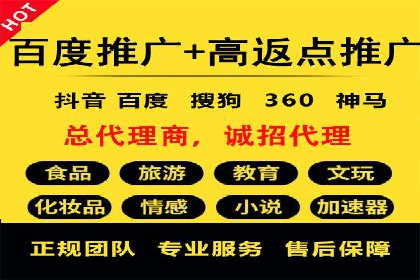 某某sem代运营推广公司助力中小企业网络营销