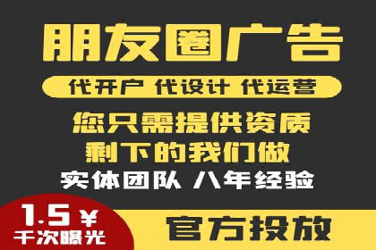 信息流广告制作实战技巧解析